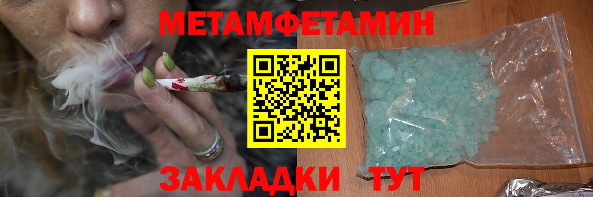 АМФ  АМФЕТАМИН  Вход с VPN  Амфетамин 97%  Сланцы 