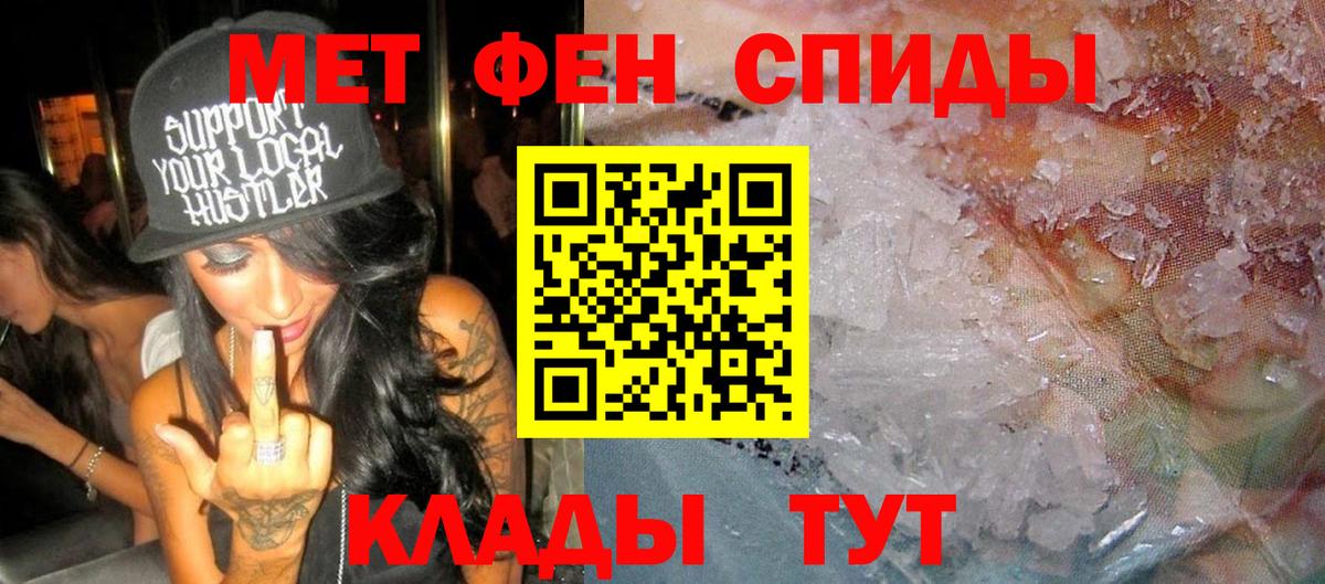 АМФЕТАМИН 98% Сланцы