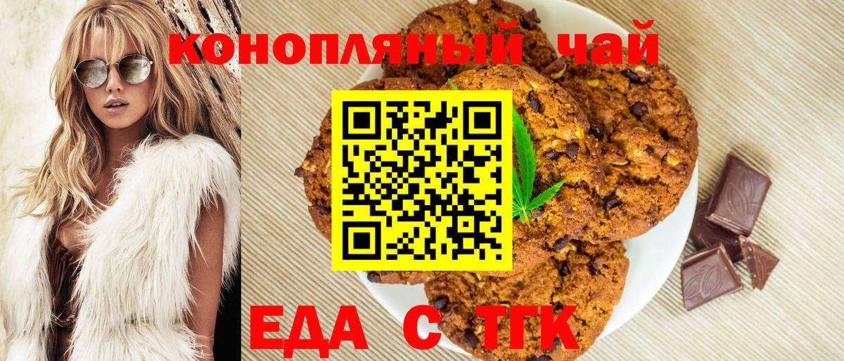 Бошки Шишки  Сланцы  Вход с VPN  Кокаин  Кодеин  Меф кристаллы  ГАШ 