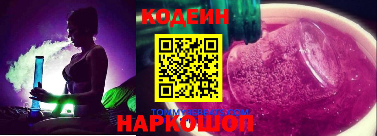 Канабис Сланцы