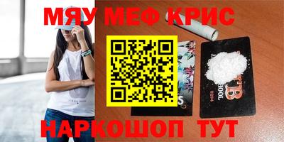круглые Новозыбков