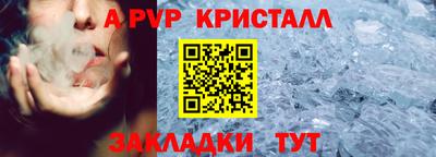 круглые Новозыбков