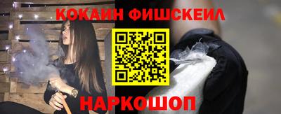 гашиш Новокубанск