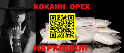 PSILOCYBIN Новодвинск