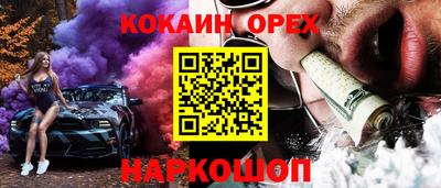 гашиш Новокубанск
