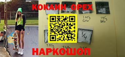 гашиш Новокубанск