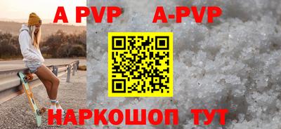 круглые Новозыбков