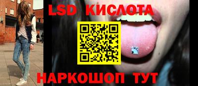 круглые Новозыбков