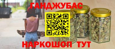 гашиш Новокубанск