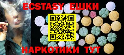 круглые Новозыбков