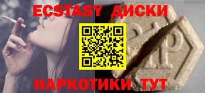 круглые Новозыбков