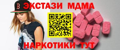 PSILOCYBIN Новодвинск