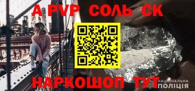 круглые Новозыбков