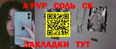 гашиш Новокубанск