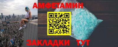 круглые Новозыбков