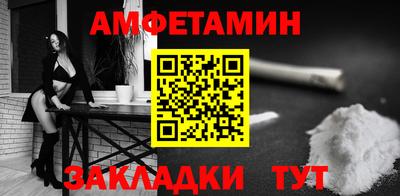PSILOCYBIN Новодвинск