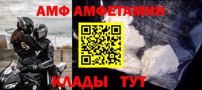 круглые Новозыбков
