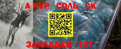 PSILOCYBIN Новодвинск