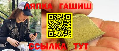 тгк Обь