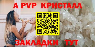 2c-b Обнинск