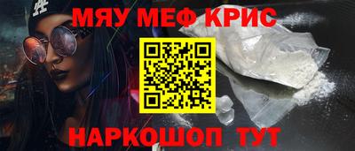 круглые Новозыбков