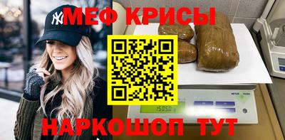 2c-b Обнинск