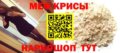 круглые Новозыбков
