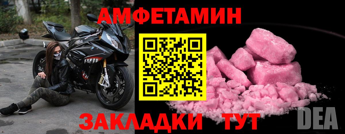 Первитин пудра Сланцы