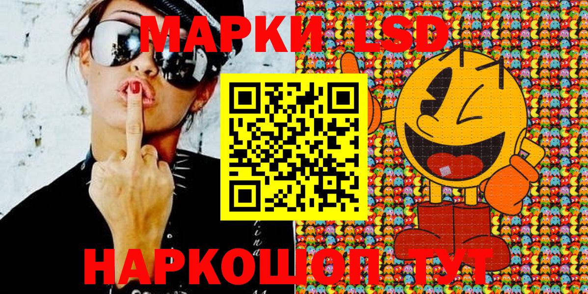 Сланцы  Марки NBOMe  Наркотические марки 1,8мг  Вход с VPN  Наркотические марки 1,8мг 