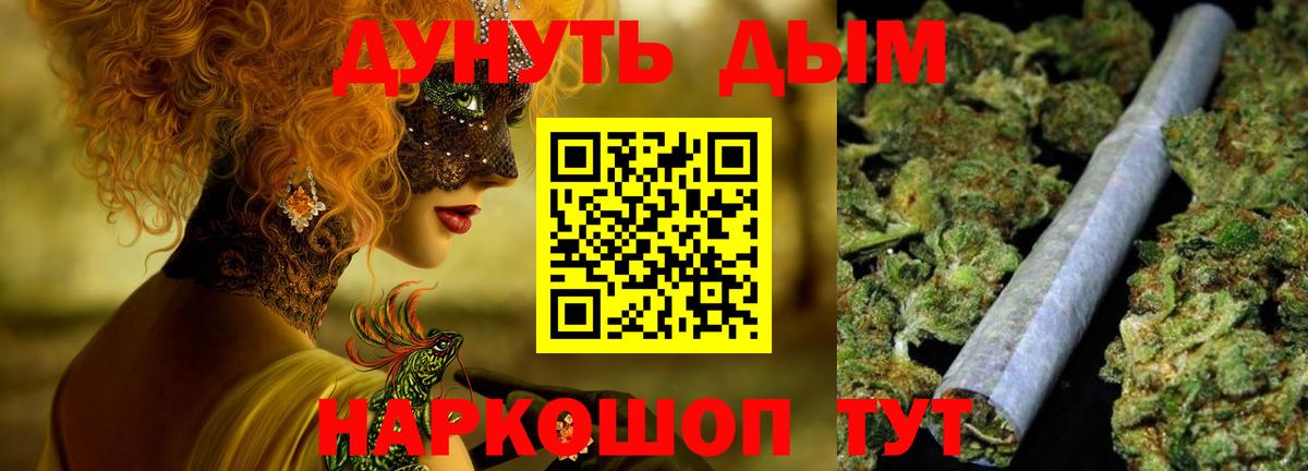 Каннабис конопля Сланцы